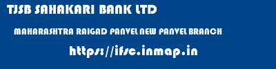 TJSB SAHAKARI BANK LTD  MAHARASHTRA RAIGAD PANVEL NEW PANVEL BRANCH  ifsc code